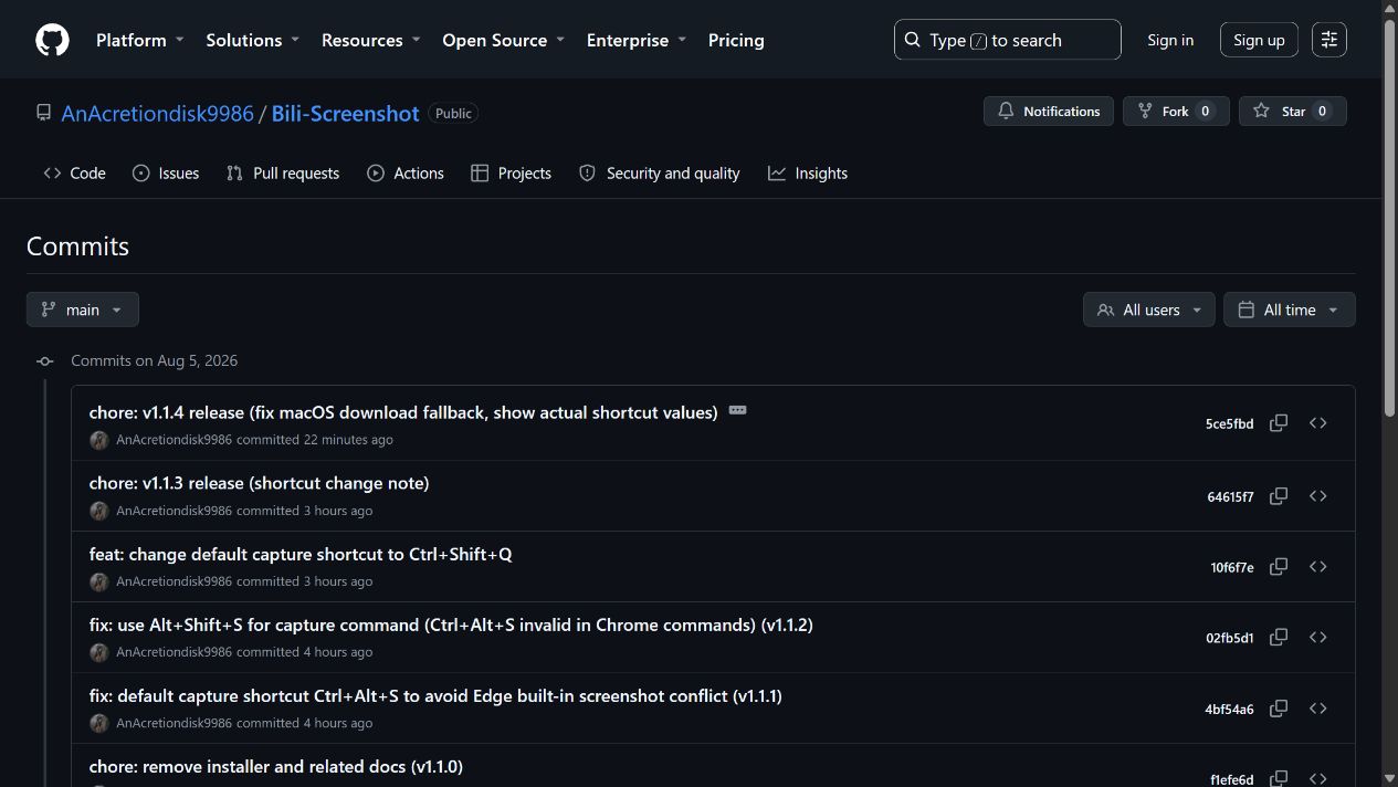 GitHub 上的 Bili Screenshot 提交时间线，快捷键兼容和 macOS 修复都保留了完整记录